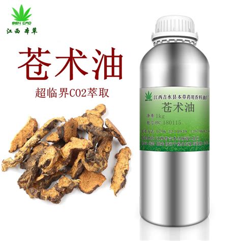 茅山油功效|茅苍术挥发油成分及药理活性综述